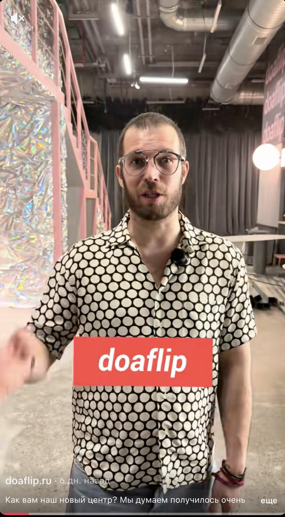 Видео из doaflip
